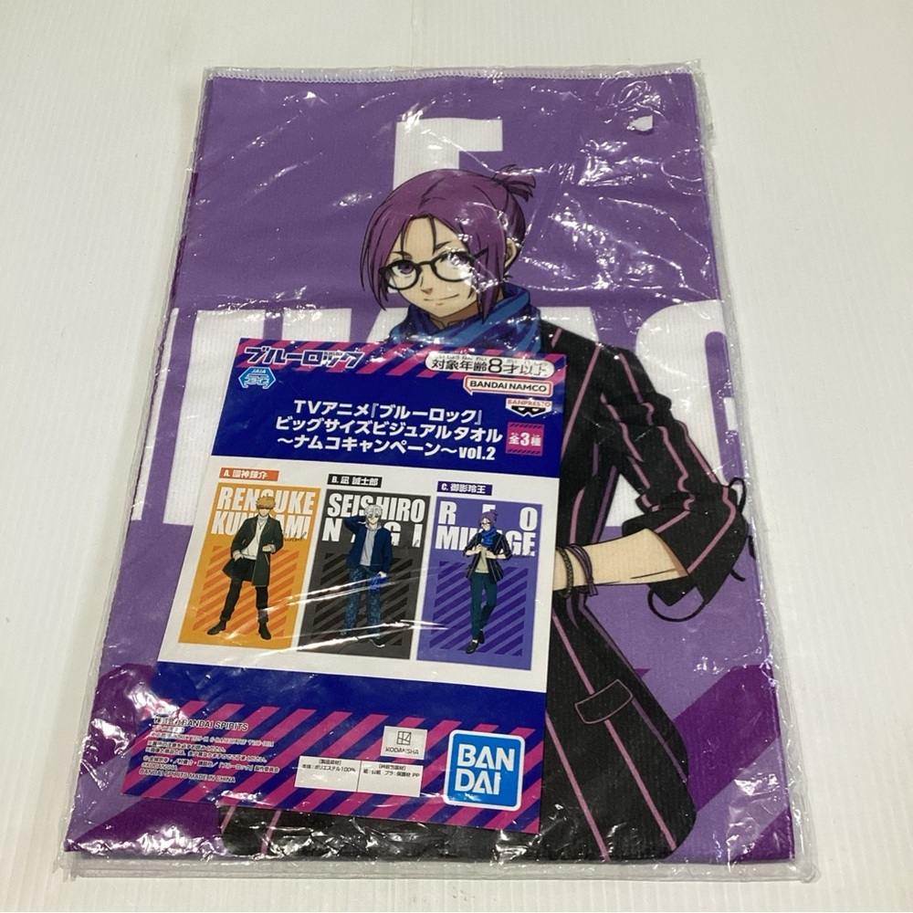Blue Rock Mikage Reo Big Towel Purple Bandai Namco Campaign Vol 2